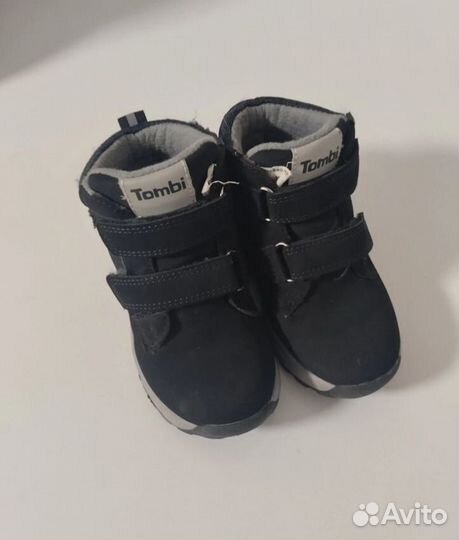 Ботинки для мальчика