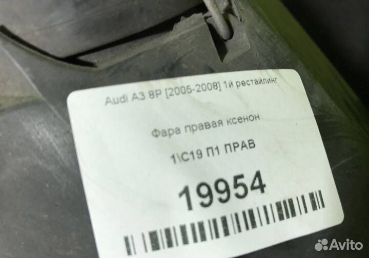 Фара правая ксенон Audi A3 8P 2005-2008 1й рес