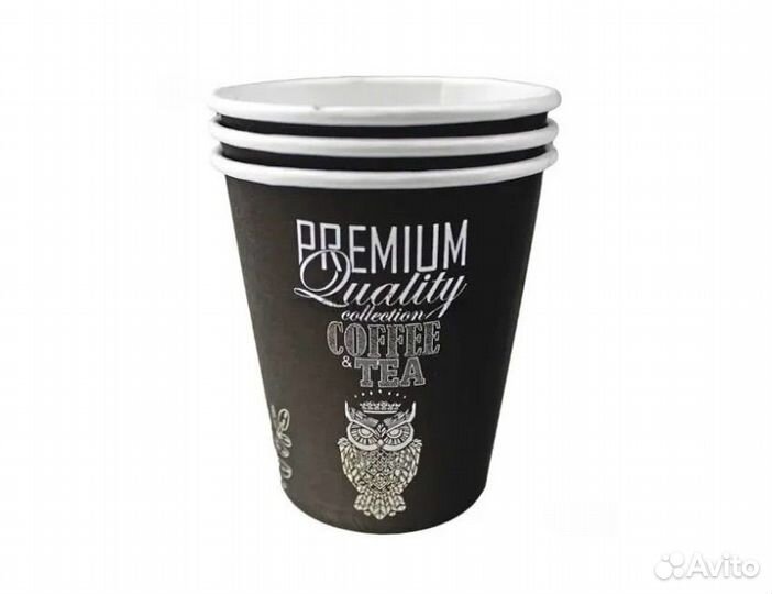 Стакан бумажный 350мл(0,35л)