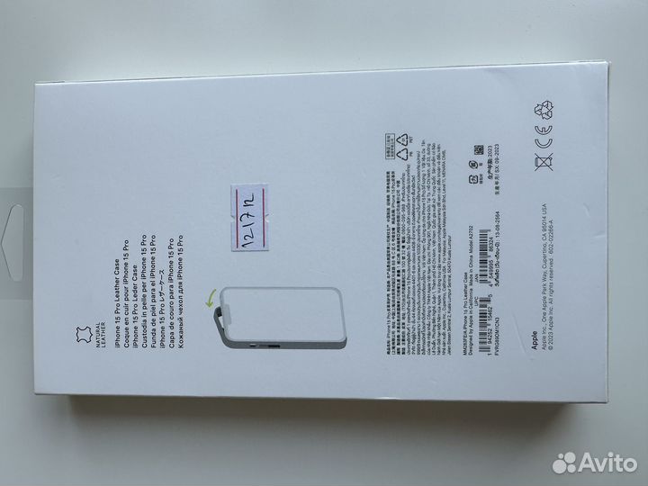 Чехол iPhone 15 pro кожаный