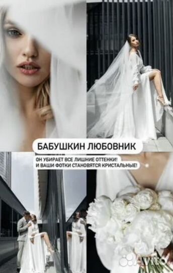 Пресеты Максим Добрый