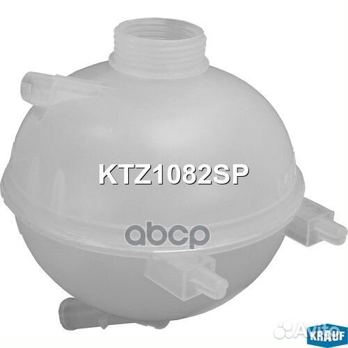 Бачок расширительный KTZ1082SP Krauf