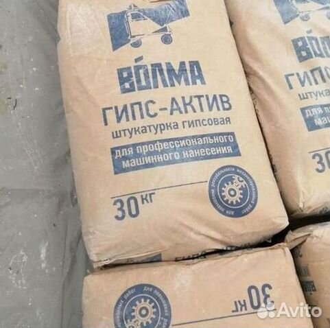 Гипсовая штукатурка Волма