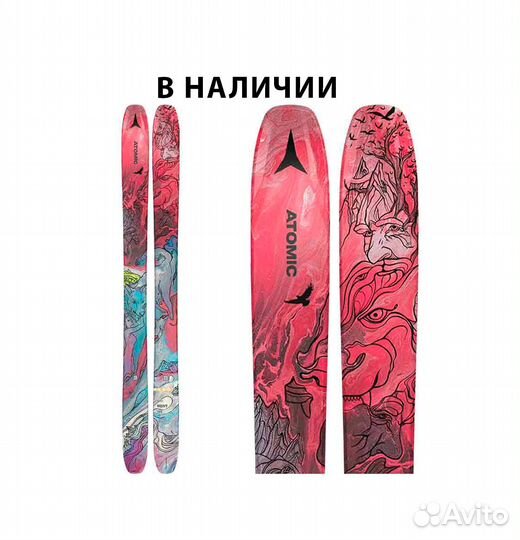 Лыжи фрирайд скитур Atomic Bent 110 22/23
