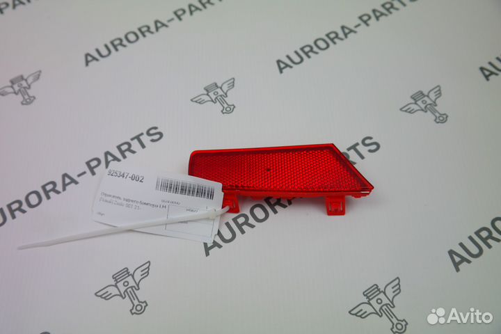 Катафот zeekr 001