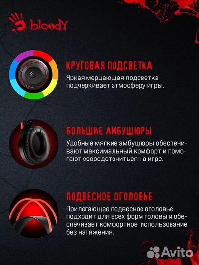 Игровые наушники с микрофоном гарнитура