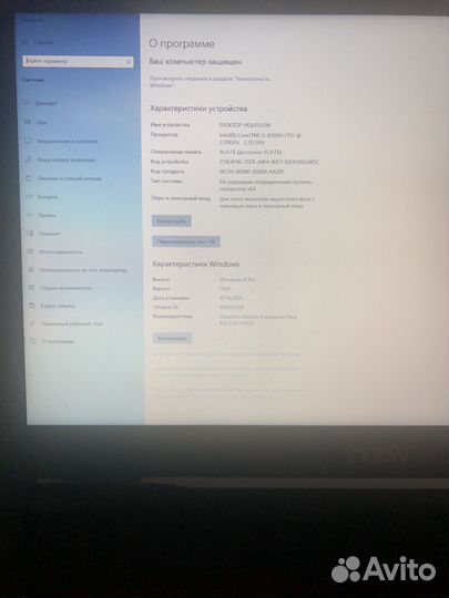 Ноутбук msi GL63 8RD