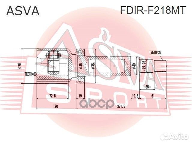 Шрус внутренний fdir-F218MT asva
