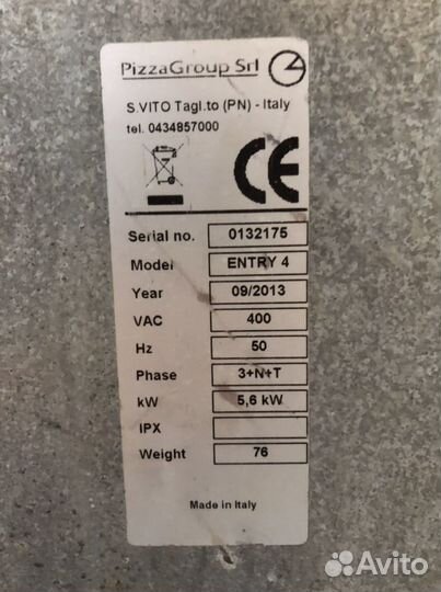 Печь для пиццы