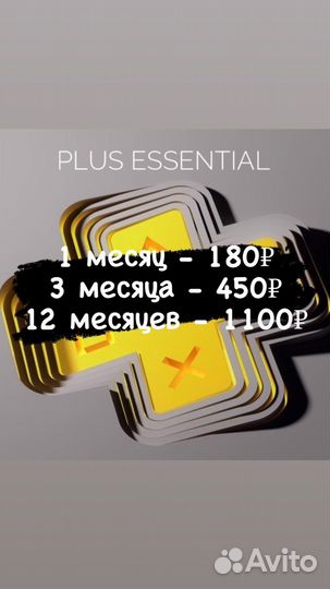 Турецкий Psn игры, подписки