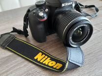 Зеркальный фотоаппарат nikon d3300 kit