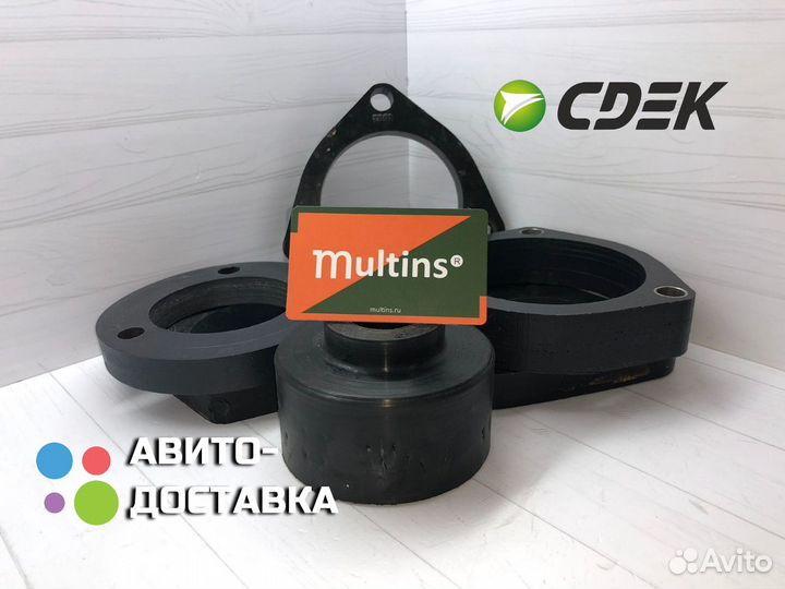 Проставки клиренса Volkswagen