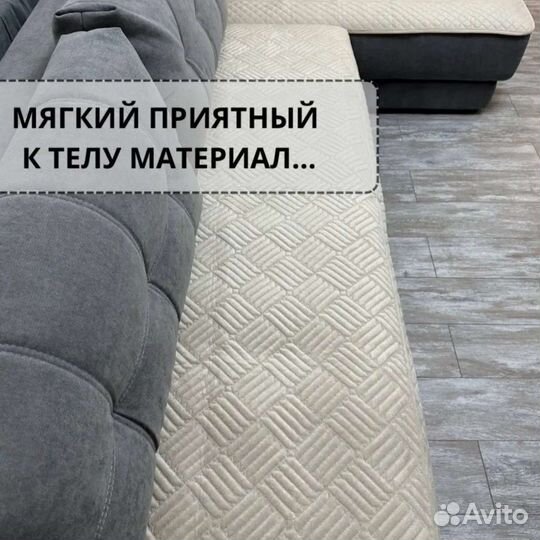 Дивандек на диван