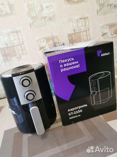 Аэрогриль новый