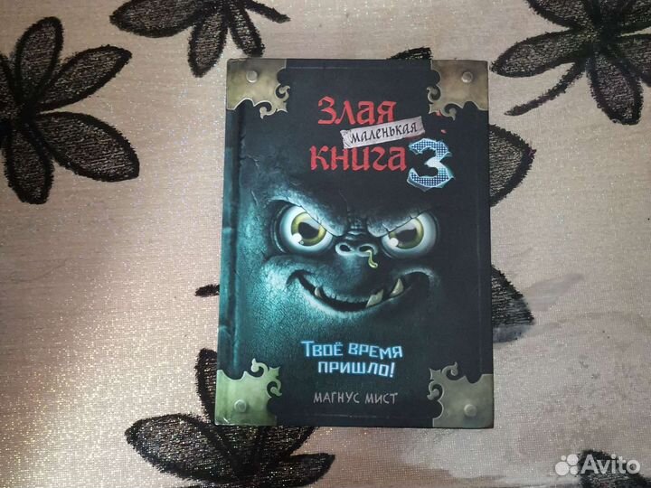 4 книги 