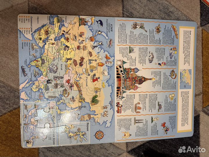 Книга пазл собери мир