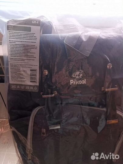 Сумка рюкзак для мамы