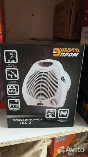 Тепловентилятор твс-2