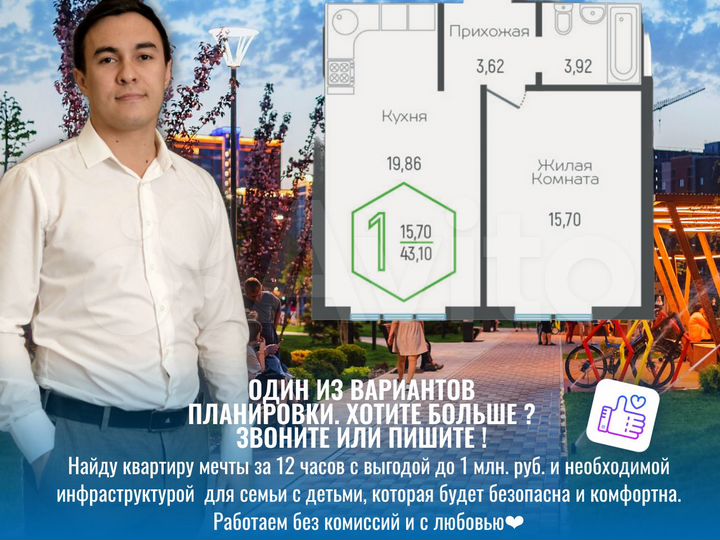 1-к. квартира, 43,1 м², 13/16 эт.