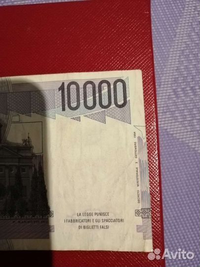 10 000 итальянских лир