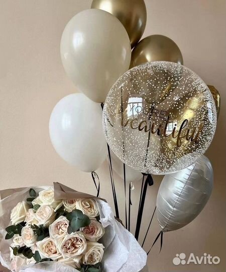 Воздушные шары с гелием с бесплатной доставкой