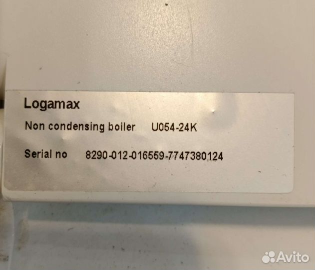 Газовый котёл buderus