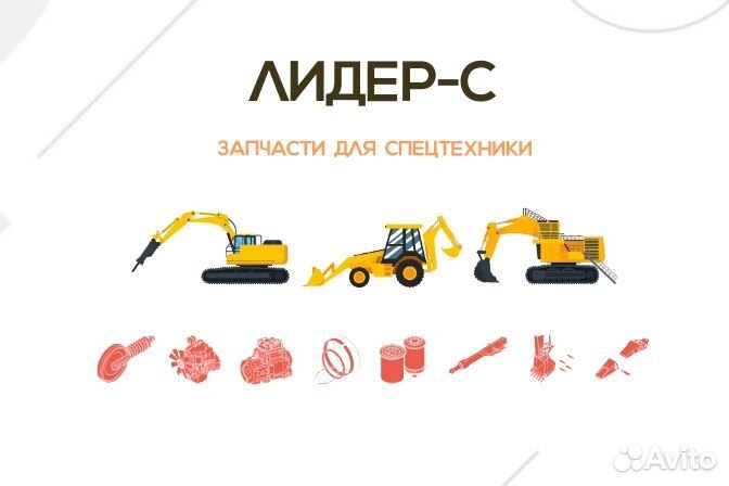 Вал гидромотора хода 2047884 Hitachi ZX330-3