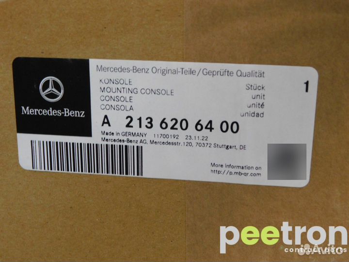 Б/У Панель передняя A2136206400 mercedes-benz