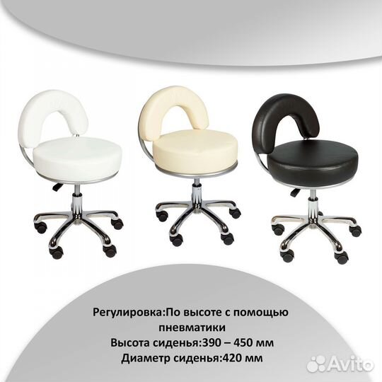 Стул мастера мд-2118 низкий арт. 19