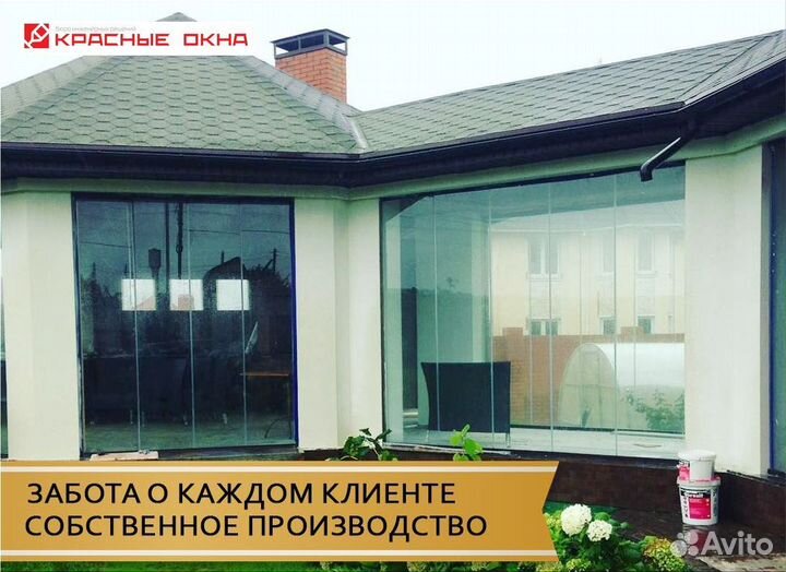 Безрамное остекление домов