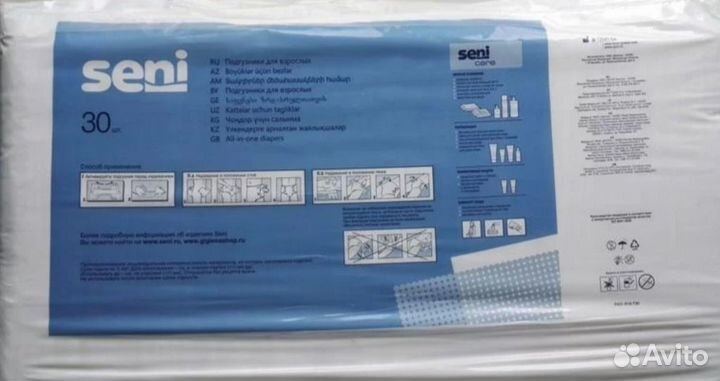 Подгузники для взрослых