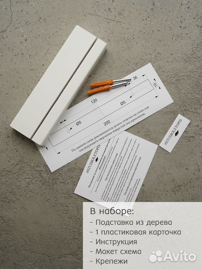 Настенная фоторамка 10*15 белая