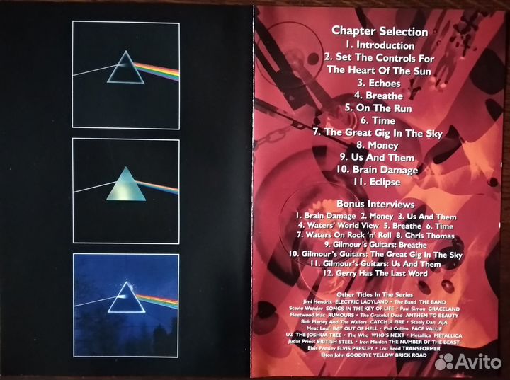 DVD Pink Floyd – “Dark Side Of The Moon”