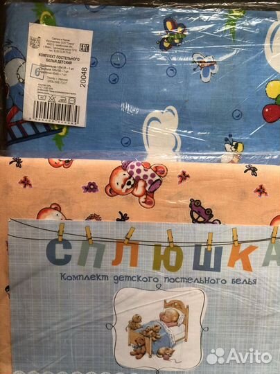 Комплект постельного белья