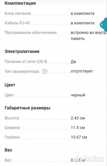 Роутер Wi-Fi TP-Link Archer A54 AC