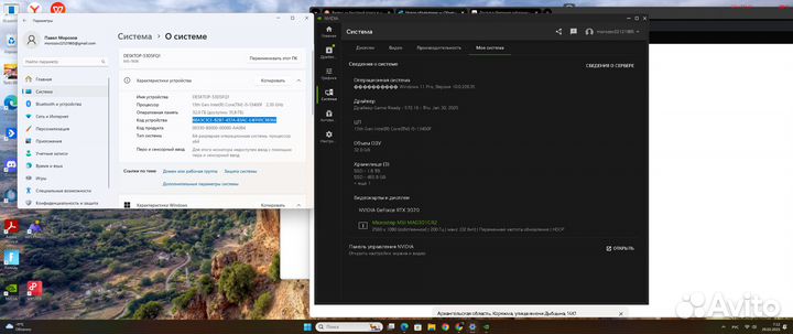 Продам пк с монитором