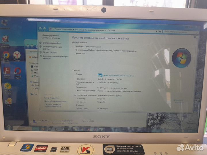 Ноутбук Sony E Vpcel1E1R