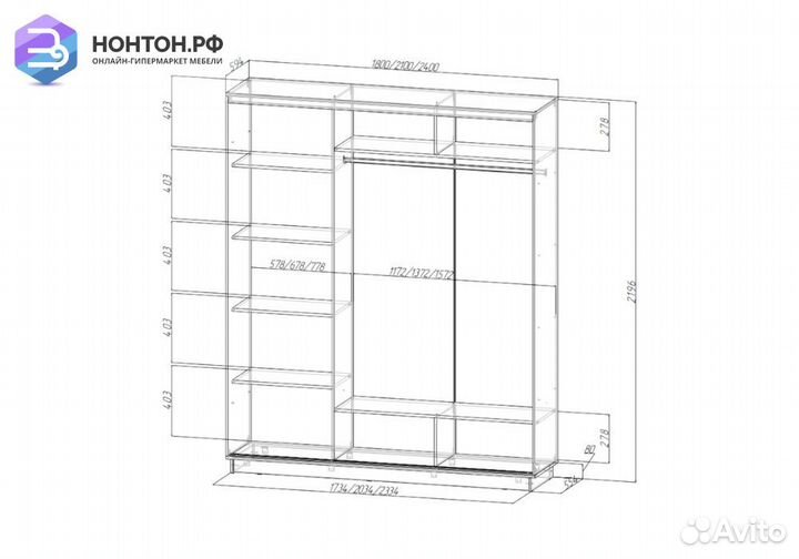 Шкаф-купе 3-х дверный Simple дуб сонома светлый