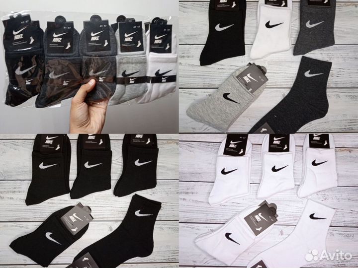 Носки Nike женские хлопок