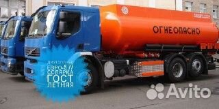 Дизельное топливо сорт гост