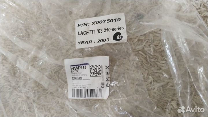 Текстильные ковры GM для Chevrolet lacetti