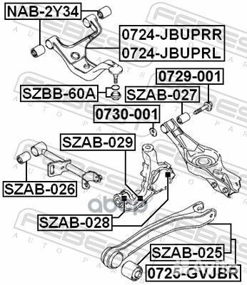 Рычаг suzuki grand vitara JB416X-5 задний верхн