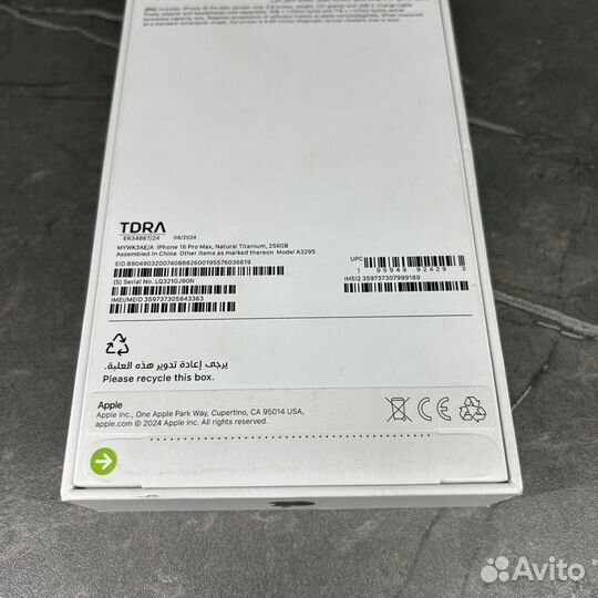 iPhone 16 Pro Max, 256 ГБ