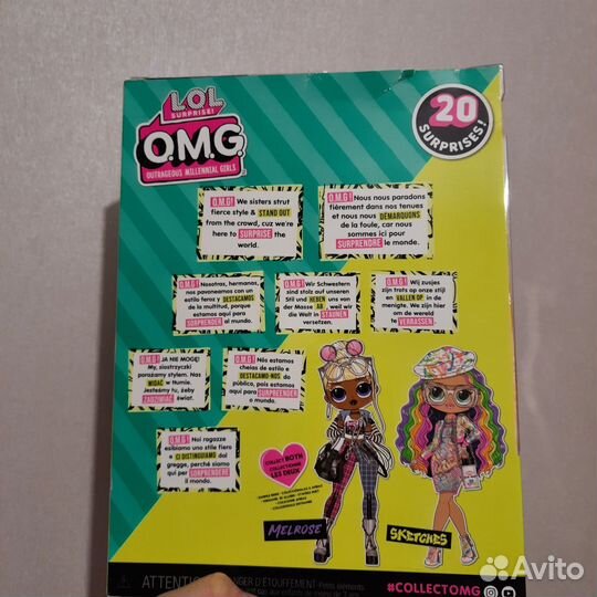 LOL Surprise OMG Sketches художница