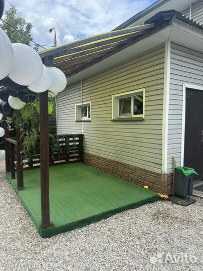 Место для отдыха