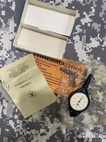 Курвиметр ку-А, СССР