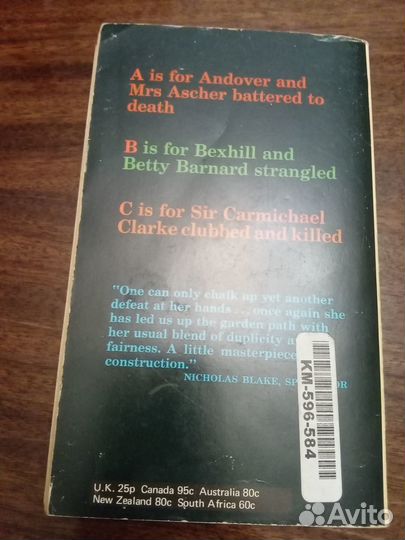 Agatha Christie The ABC Murders на английском