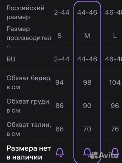 Штаны женские окрас змея рептилия