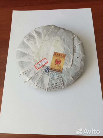 Китайский чай Пуэр чёрный зелёный 