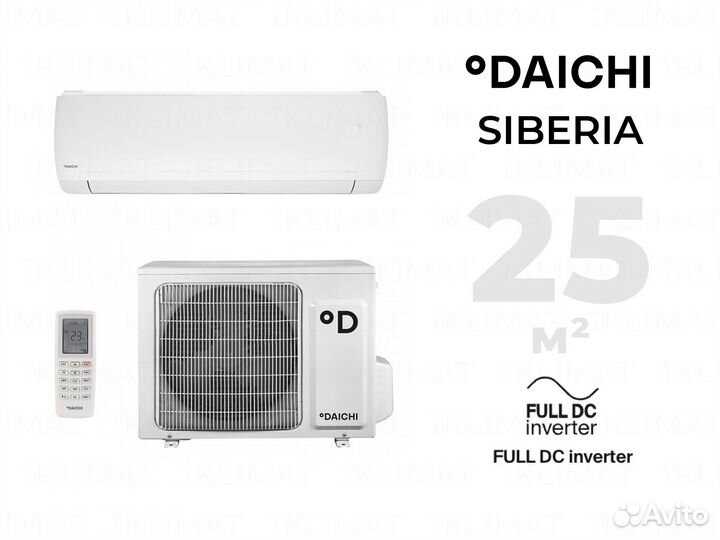 Тепловой насос Daichi Siberia SIB25avqs1R